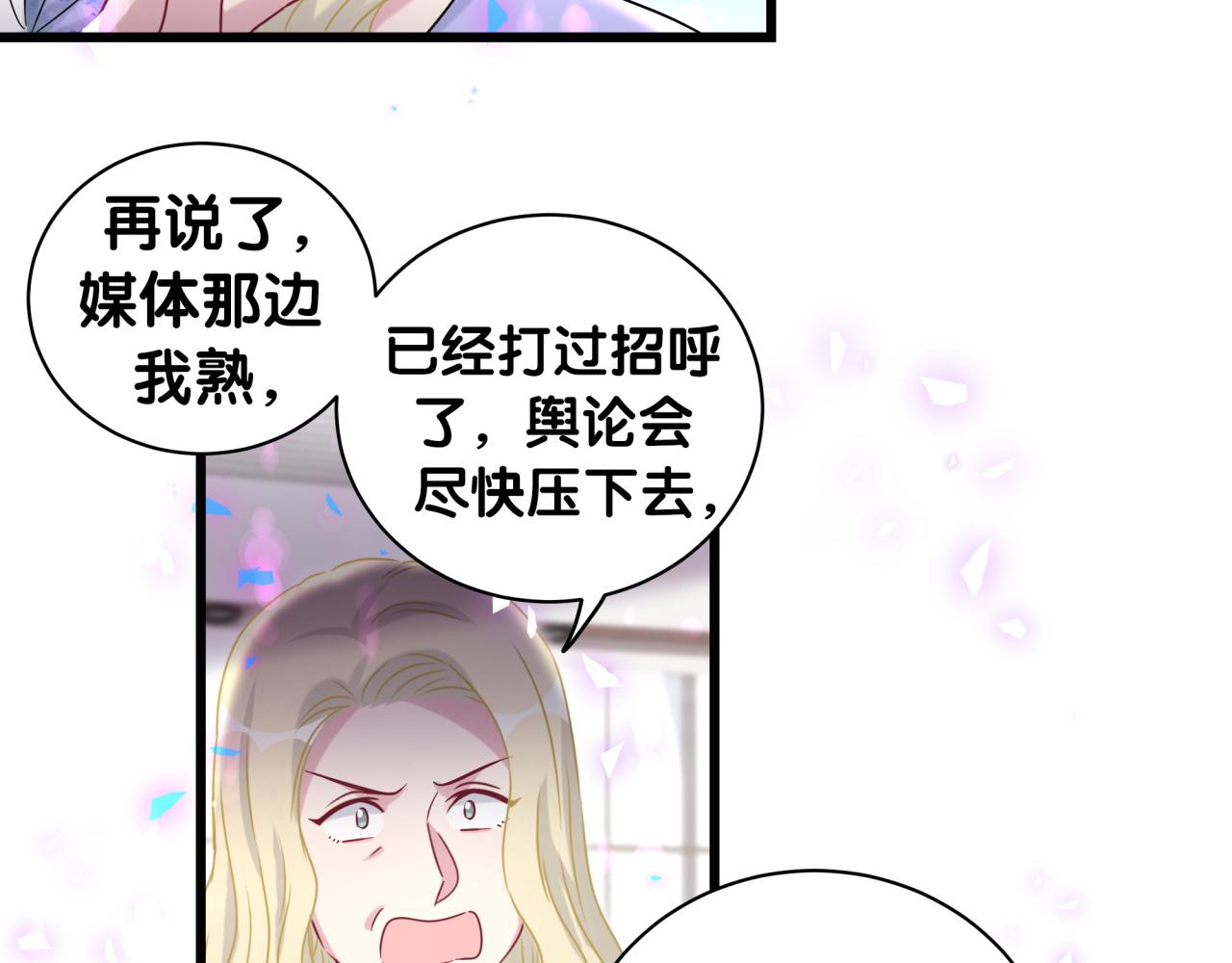 第187话 得多挣点奶粉钱15