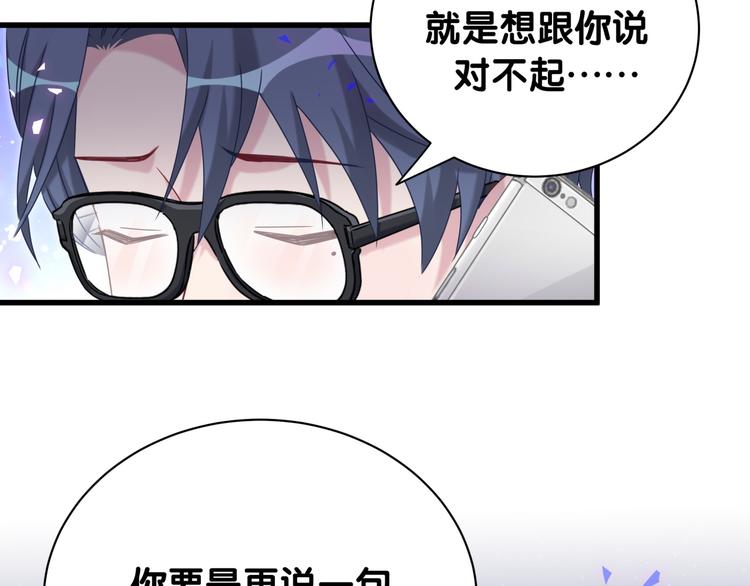 第141话 我们贺家的家人67