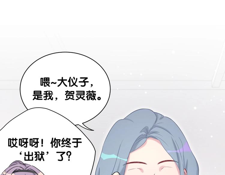 第59话 限量版鸭鸭103