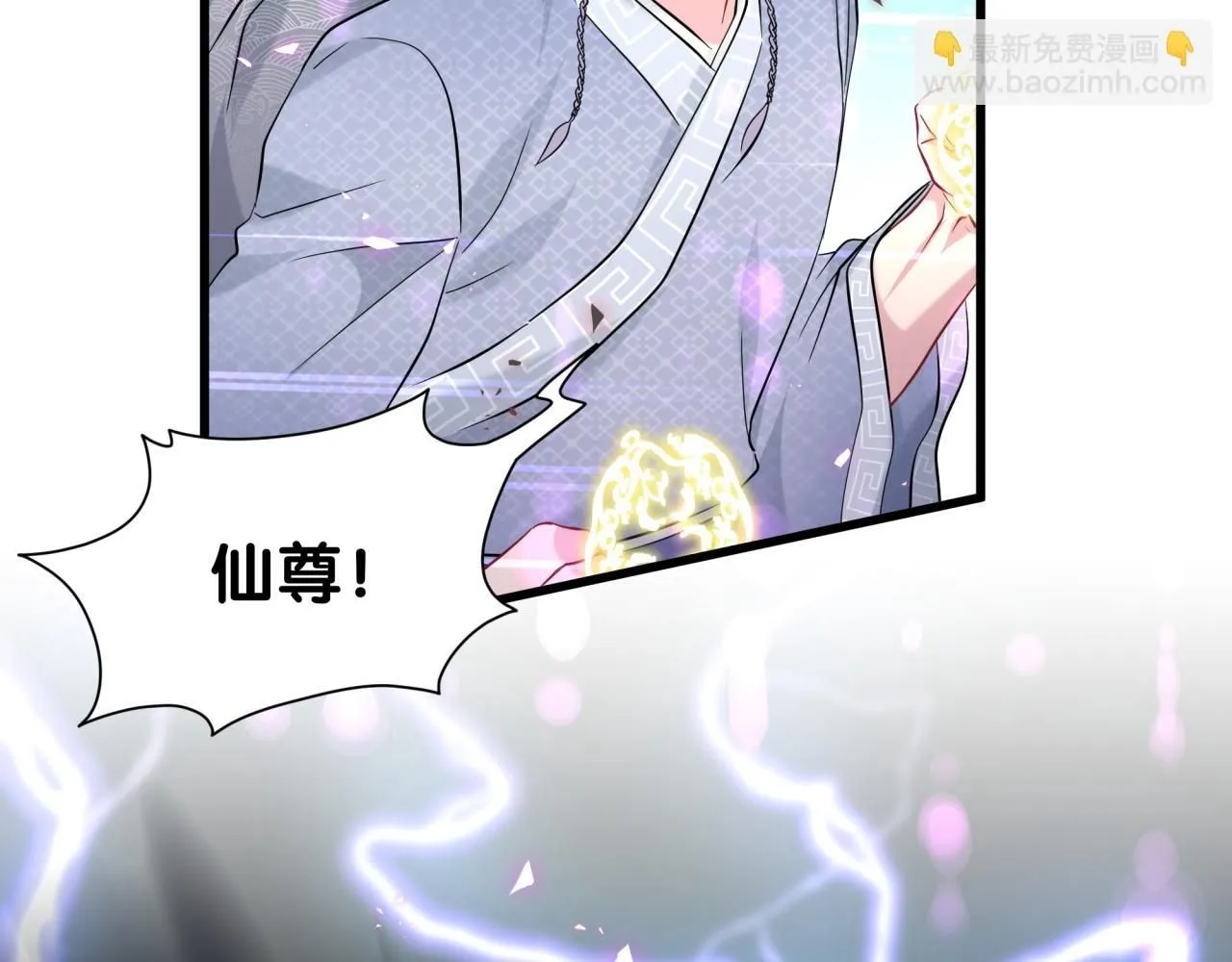 第239话 令人震惊的体验60
