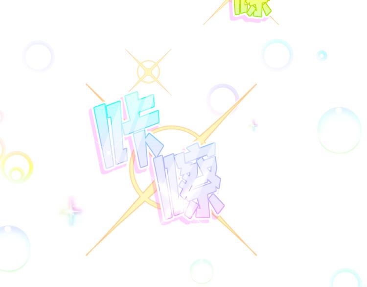 第116话 司闻害怕极了6