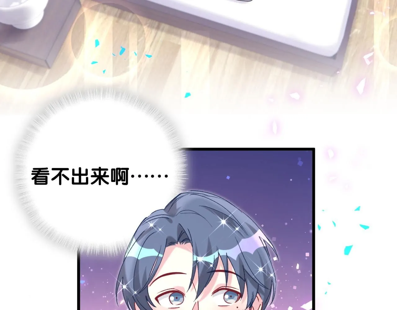 第243话 快伸手啊！56