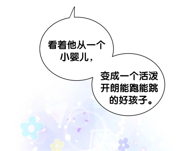 第144话 你们什么关系！？102