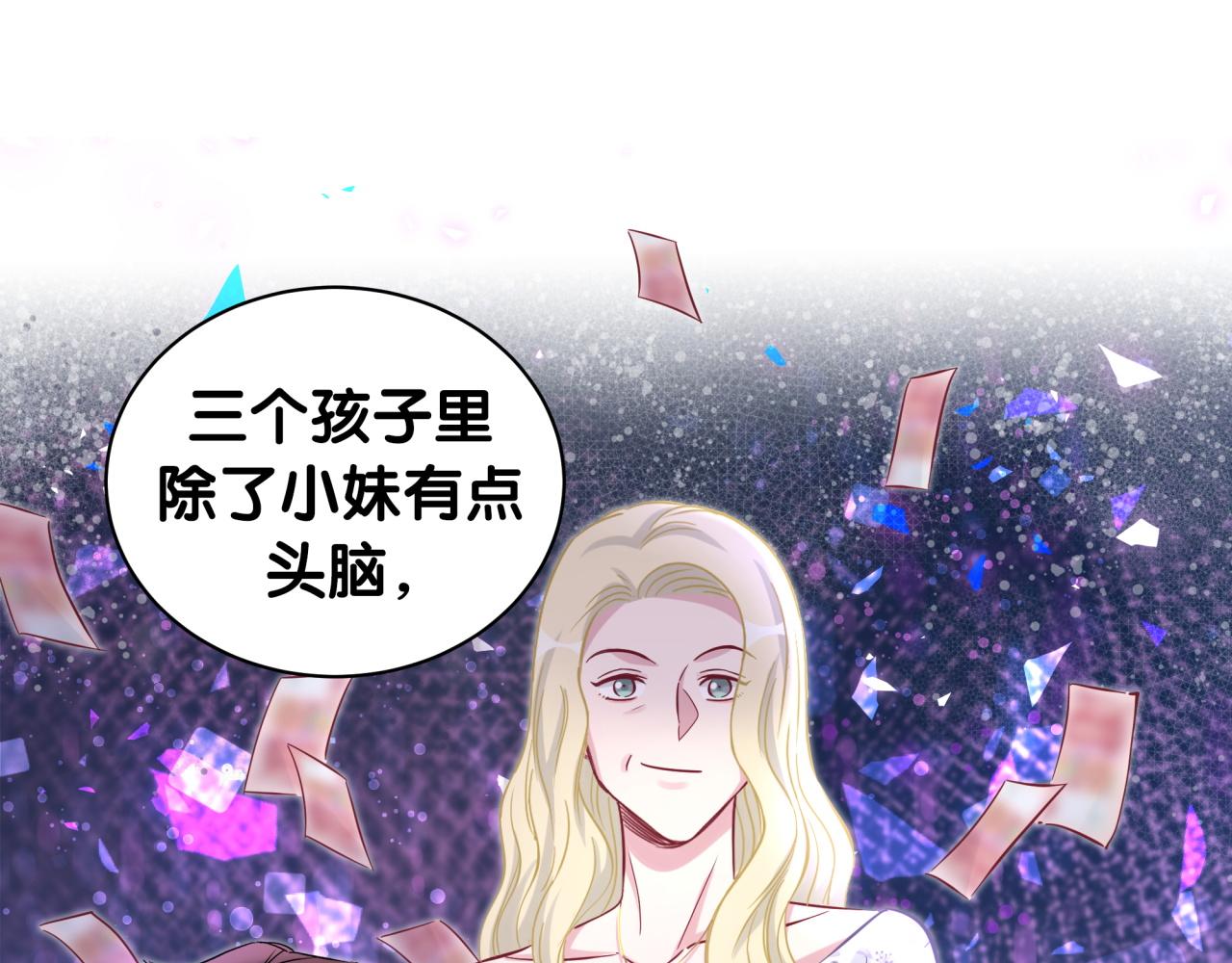 第186话 姓封的是不是傻？35