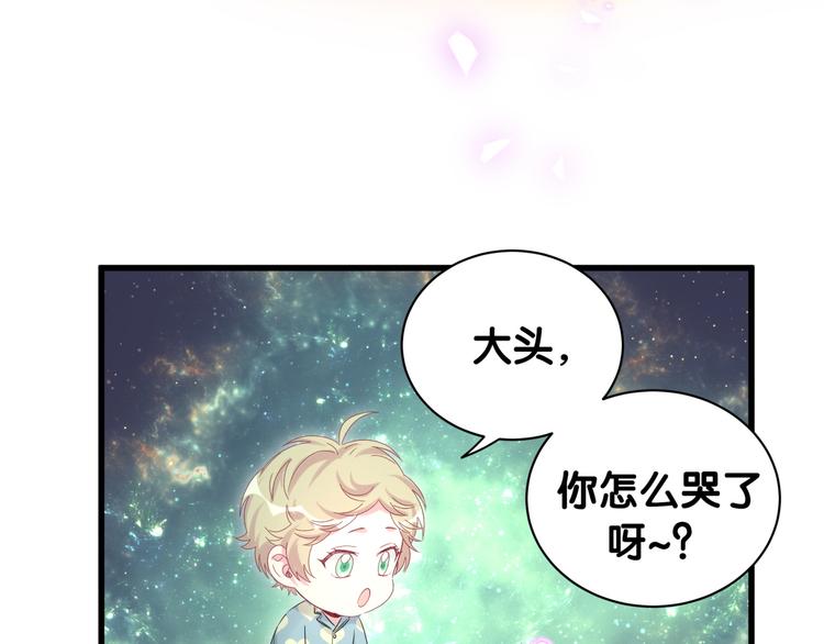 第146话 一起向前看142
