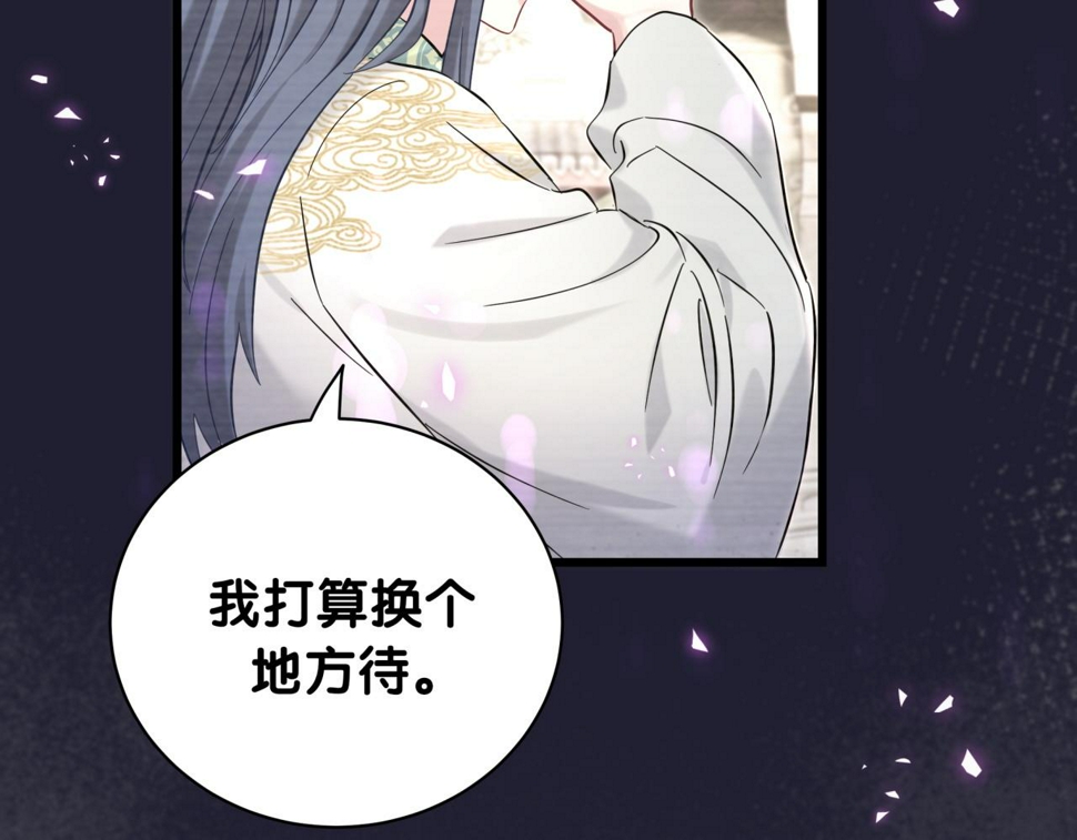 第229话 你应该自信一点35
