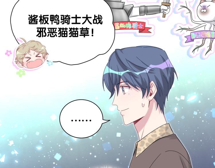 第122话 瞳孔地震147