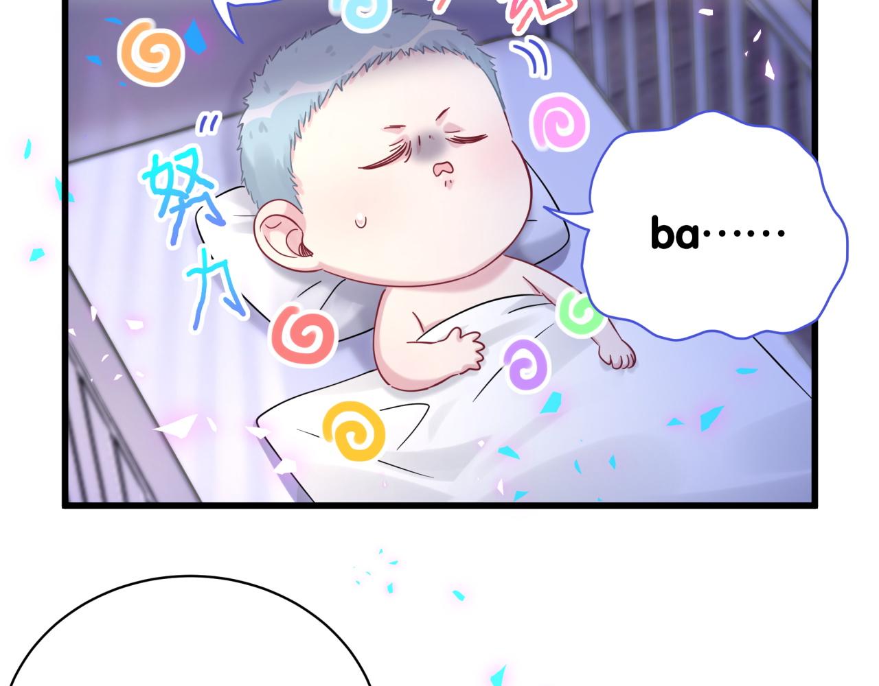 第166话 用抢的吧！95