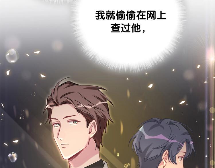 第76话 我们的关系62