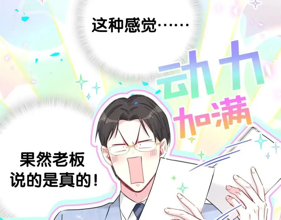 第266话 功德+1008634