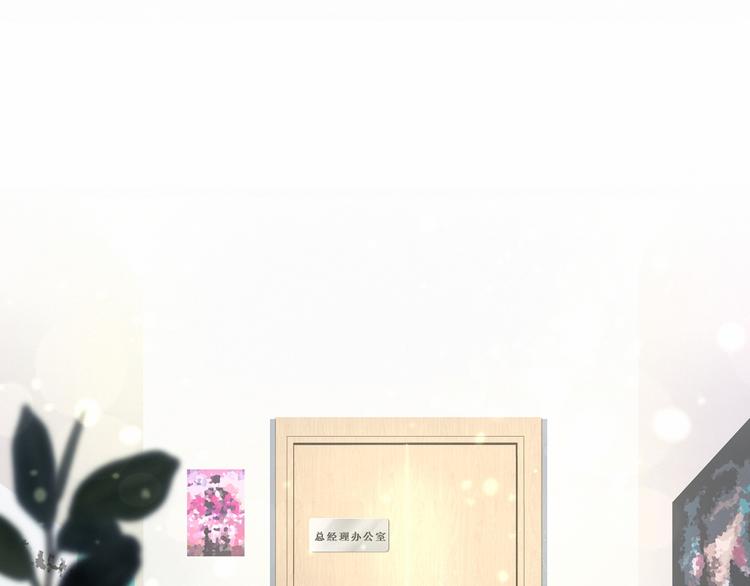 第17话 宝贝要炸鸡嘤~131