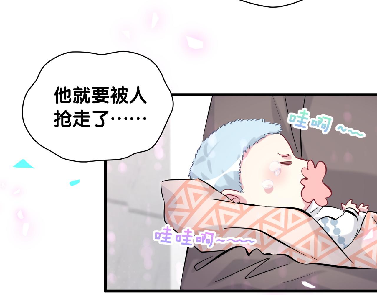 第169话 小宝贝~乖大头~38