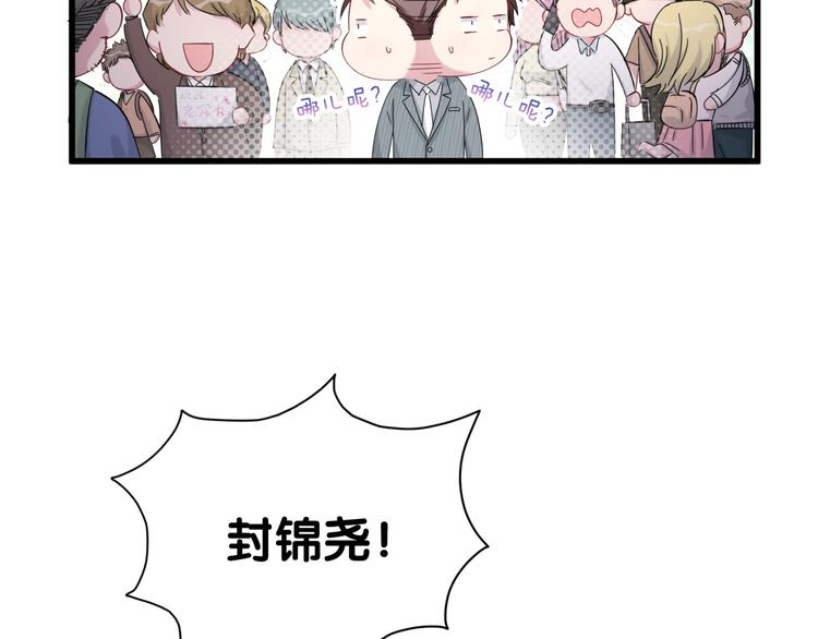 第100话 我回来了！133