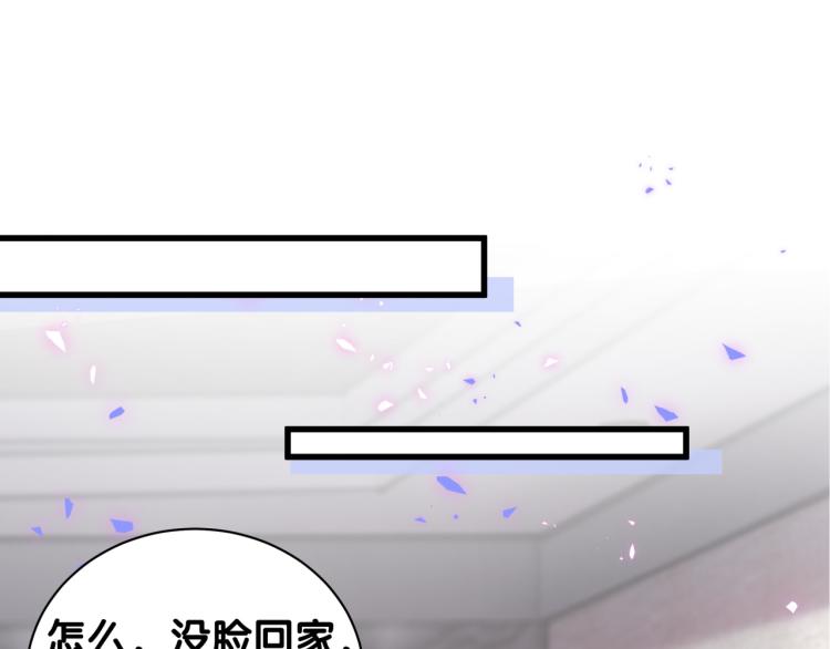 第161话 为所欲为112