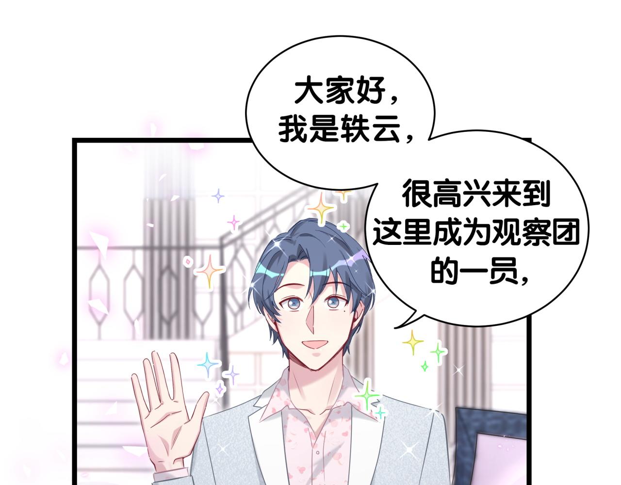 第183话 家里的顶梁柱18