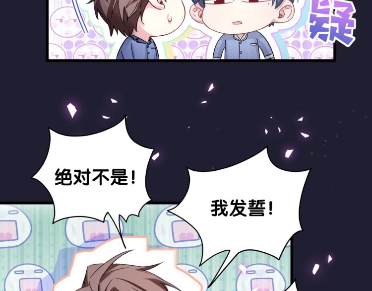 第164话 果然如此23