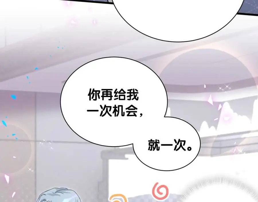 第251话 不想分开43