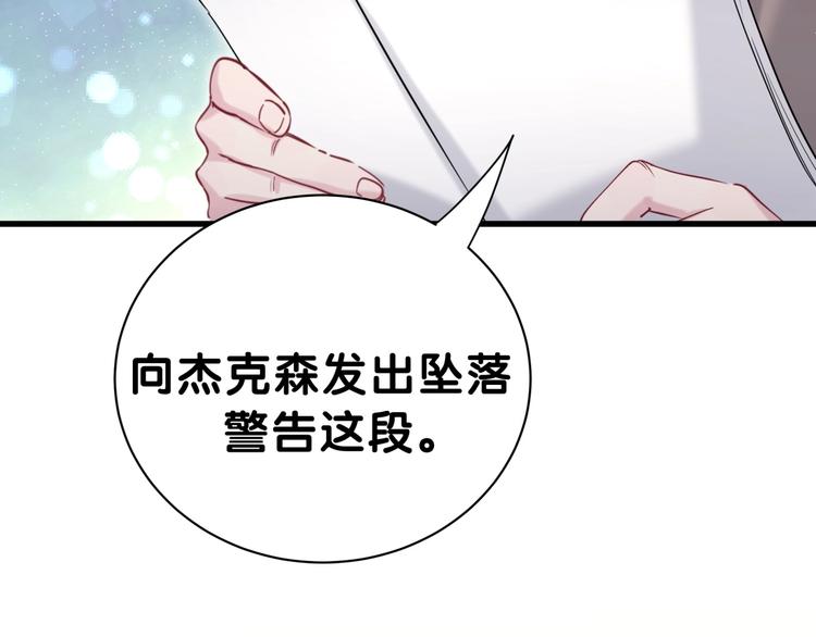 第49话 绝处逢生？63