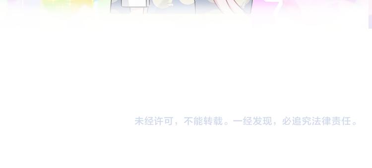 第86话 我会一直为你加油142
