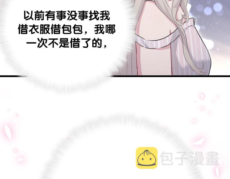 第62话 暗潮涌动70