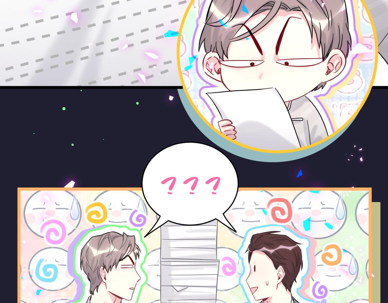 第204话 肉肉好鸡贼哦~52