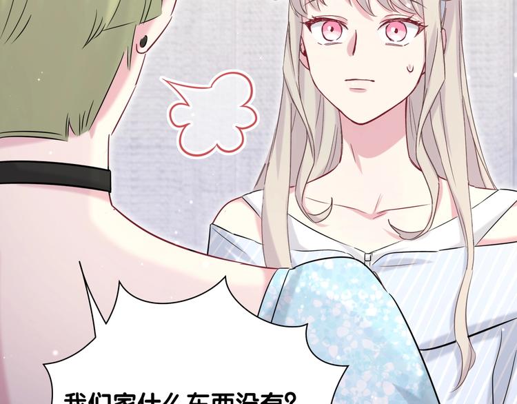 第65话 摸头杀57