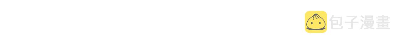 第168话 很好解决130