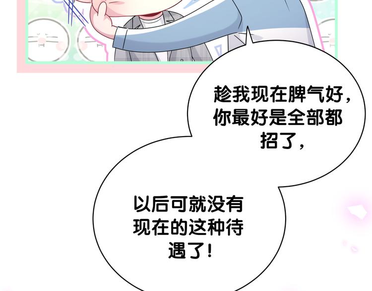 第146话 一起向前看123