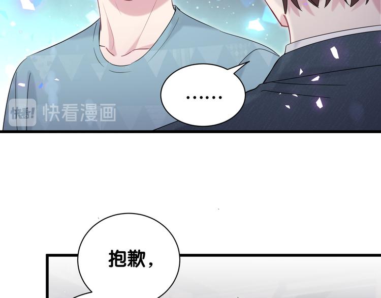 第120话 你想知道的理由93