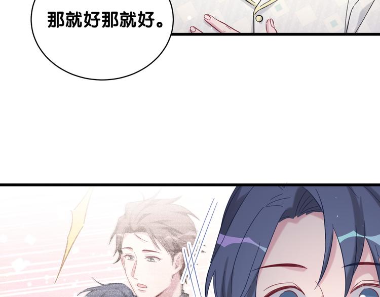第101话 十指相扣159