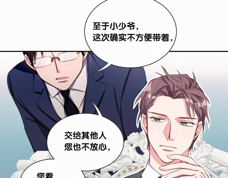 第3话 身上的印记30
