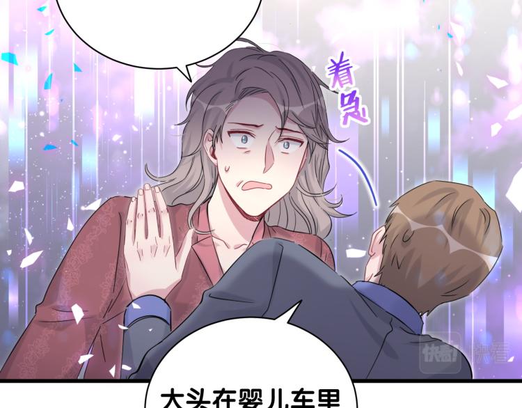 第164话 果然如此92