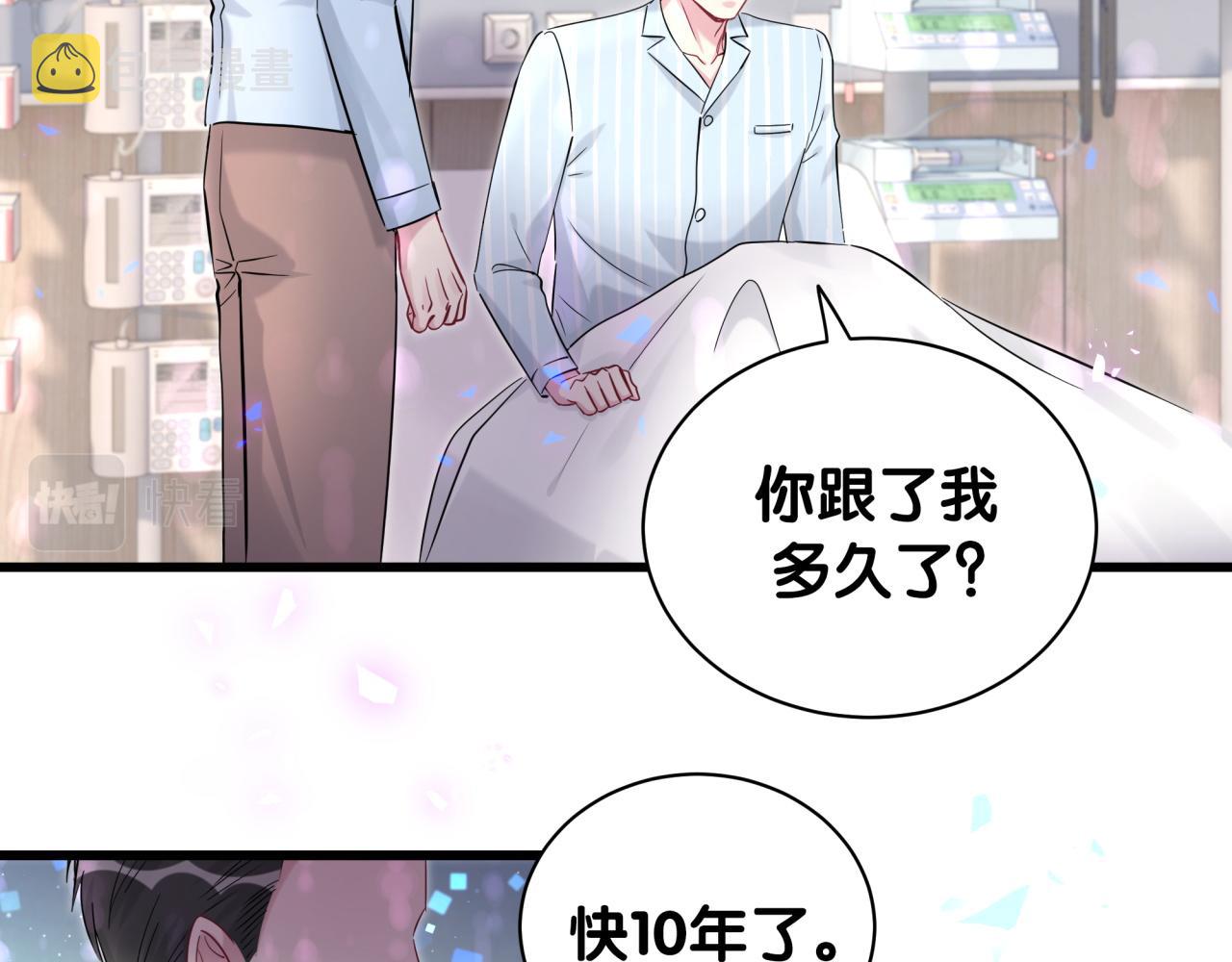 第183话 家里的顶梁柱73