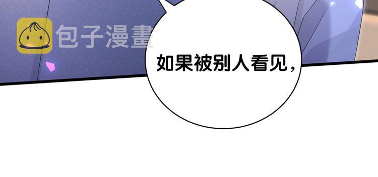 第137话 愿意试试吗？56