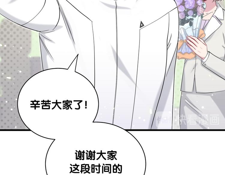 第99话 封爷爷的体检结果19