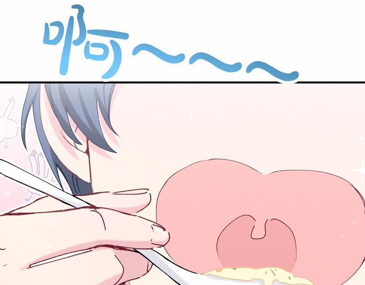 第31话 就保平安咯？62