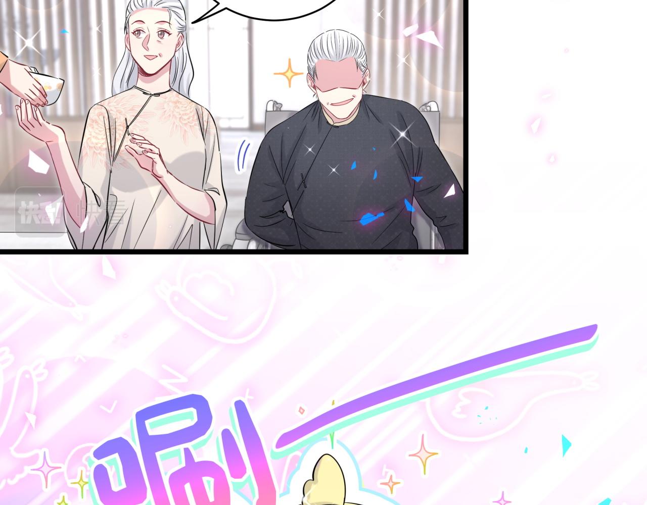 第172话 轶云，你很棒25