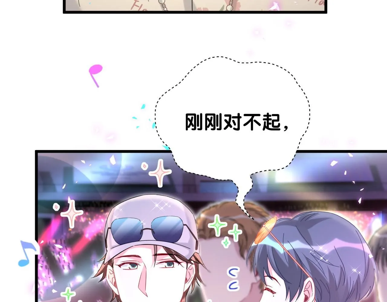 第245话 我该在车底69
