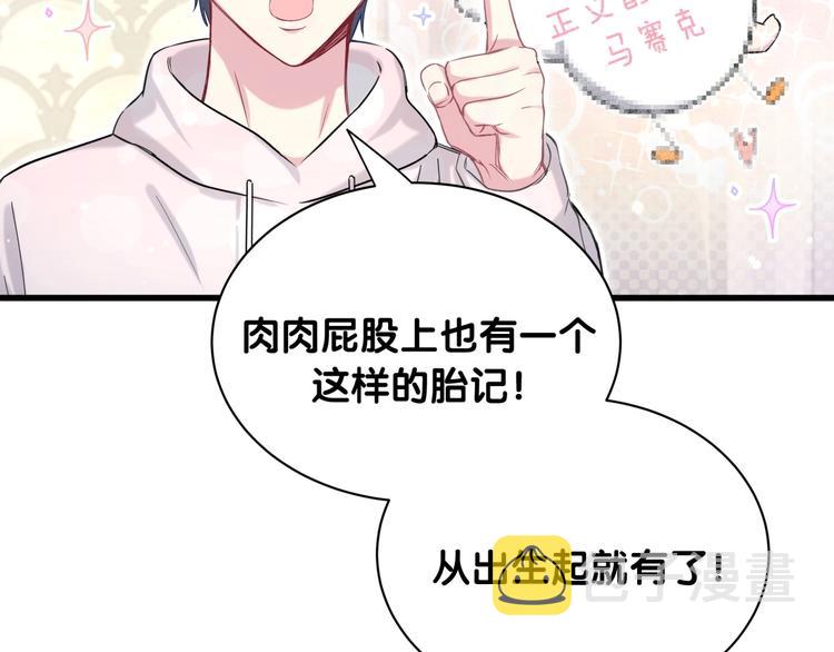 第68话 解释80