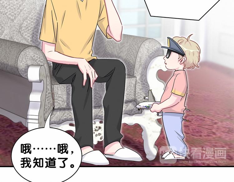 第23话 你回来啦？17