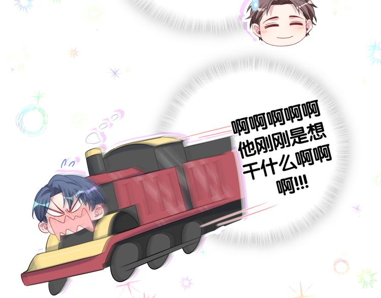 第130话 肉肉沉思26