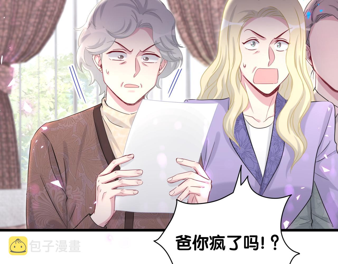 第195话 公布遗嘱26