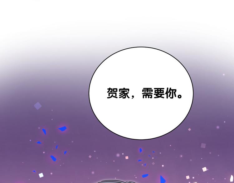 第154话 邀请61