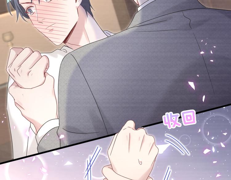 第138话 心跳31