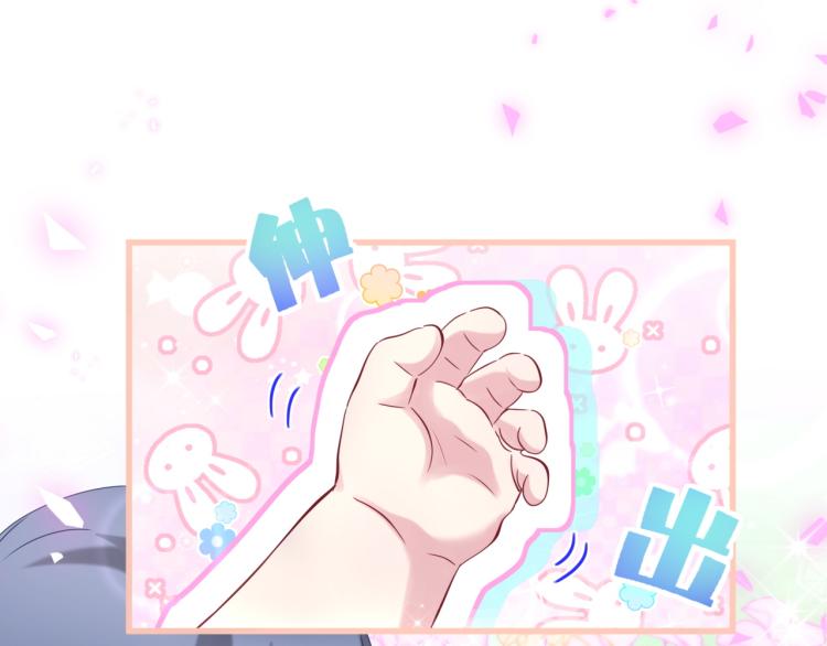 第156话 我为什么会知道？59