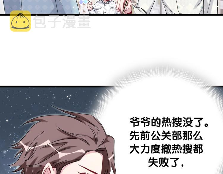 第101话 十指相扣133