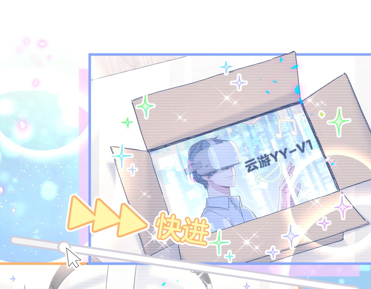 第211话 你觉得我还有机会吗？89