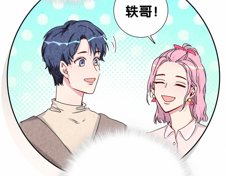 第11话 超级扫把星！30