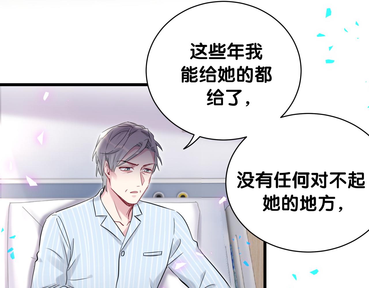 第186话 姓封的是不是傻？33