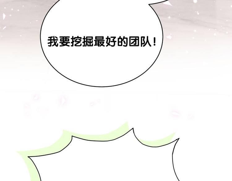 第106话 带肉肉去贺家！69